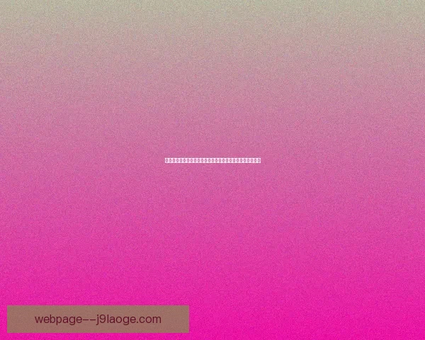世界杯官方独家播客系列全解读球迷幕后故事与赛事精彩瞬间 世界杯官方独家播客系列全解读球迷幕后故事与赛事精彩瞬间