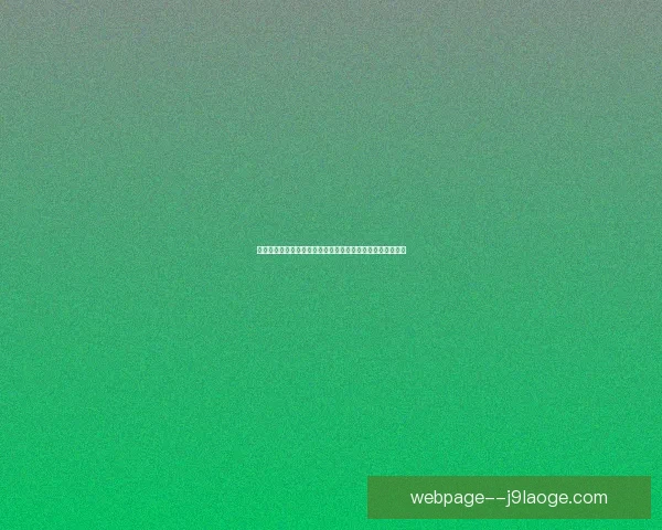 以久保建英为核心的世俱杯战术体系价值与攻防影响深度分析